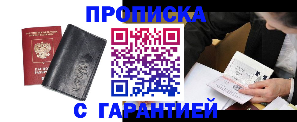 найти адрес прописки в Татарстане